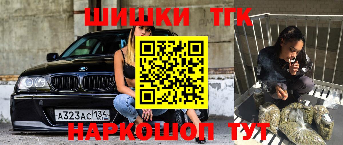 Костомукша  Конопля тримм  Канабис THC 21%  Вход с VPN  Канабис тримм 